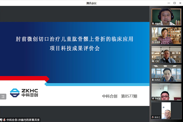 肘前微创切口治疗儿童肱骨髁上骨折的临床应用 xiao.jpg